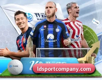 比分查询与赛事提醒（LDSPORTS）