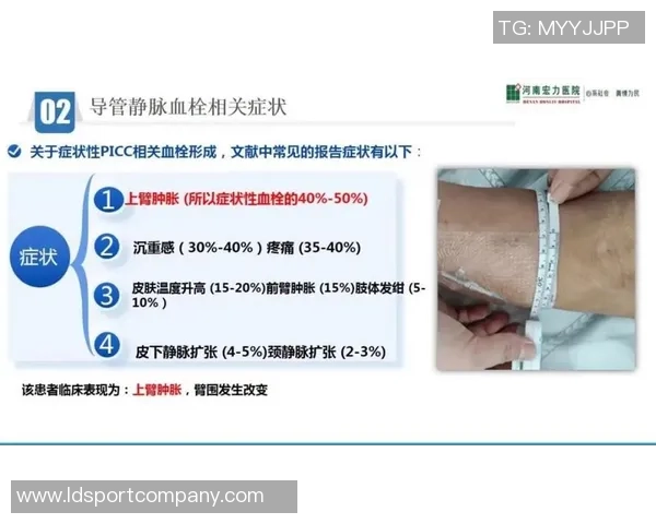 文班谈血栓伤病的医学分析与心理状态的积极应对